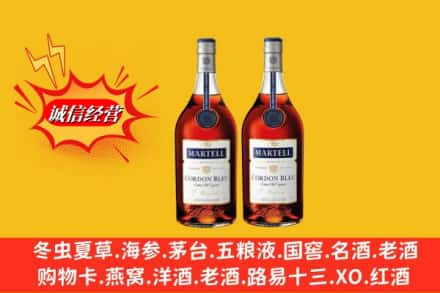 防城港回收洋酒蓝带价格