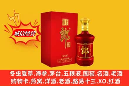 防城港回收珍品郎酒