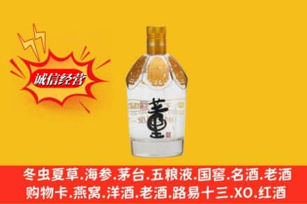 防城港求购回收老董酒